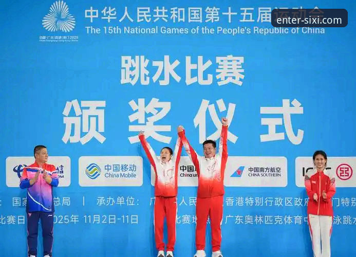 一位16岁跳水新星夺冠,能给四喜平台娱乐的竞猜用户带来什么启示?